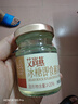 艾尚燕即食燕窝75g*8瓶 礼品送礼长辈老人营养品 孕妇补品 妈妈生日礼物 实拍图