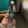 怡宝 饮用水 纯净水555ml*24瓶 整箱装 实拍图