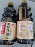 巧媳妇美味生抽家用炒菜凉拌调馅酿造酱油实惠800ml 美味生抽800ml*2 实拍图