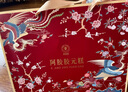 同仁堂阿胶糕阿胶礼盒520g营养补品气血女送女友长辈见面礼送父母长辈 实拍图