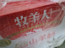 牧羊人A2β-酪蛋白山羊奶200ml*12盒礼盒装学生老年人早餐奶送礼佳选 实拍图