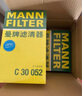 曼牌（MANNFILTER）空气滤清器空气滤芯C30005M/C30052迈腾高尔夫7凌渡途安途观L速派 实拍图