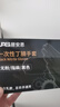 JAS 居安思一次性手套丁腈手套中码100只黑色耐用食品级丁晴黑色橡胶手套 实拍图