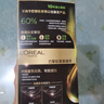 欧莱雅臻萃精油染染发剂 男女遮盖白发 自己在家染发膏3.0青木黑褐 实拍图