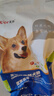 艾尔狗粮 蛋黄  多维狗粮成犬专用粮全犬种通用犬粮 20斤 实拍图