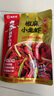 海底捞调味料 椒麻小龙虾调味料260g 0添加  麻辣干锅椒麻蟹 椒麻花甲  实拍图