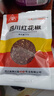 川珍红花椒52g 四川一级大红袍麻椒火锅底料食材调料炖卤肉配料香辛料 实拍图