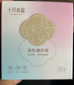 十月结晶婴儿肚脐贴宝宝洗澡游泳防水透气护脐贴10片*3盒 实拍图