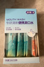 舒客漱口条便携漱口水抑菌长效清新西柚+薄荷12ml*60条口味随机发 实拍图