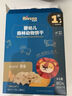 禾泱泱宝宝零食 有机高钙泡芙条2罐+婴幼儿米饼2盒(32gx2+32gx2) 实拍图