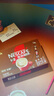 雀巢（Nestle）咖啡1+2特浓低糖*速溶三合一冲调饮品30条390g线条小狗同款 实拍图