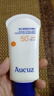 奥札（Aucuz）高倍清爽小白管防晒乳50g防晒霜女隔离乳干皮敏感肌 实拍图