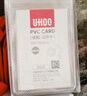 优和（UHOO） 6656 防水PVC证件卡套 竖式 48个/盒 防水设计 证件套 工作证 员工牌 胸卡 出入证 实拍图