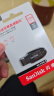闪迪（SanDisk）128GB USB3.2 U盘 CZ550黑色 安全加密 数据恢复 学习办公电脑车载 小巧便携 高速大容量优盘 实拍图