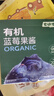 七小七 有机蓝莓果酱 宝宝儿童零食无添加果泥酸甜小包装150g/盒  实拍图