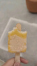 东北大板猫山王榴莲脆皮冰淇淋 87g*5支  盒装 棒支 冷饮 冰激凌 批发 实拍图