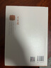 长生殿中国古典四大名剧彩色插图本洪昇著（古典文学传统文化四大名剧权威定本，精装彩色插图，注释丰富详尽）人民文学出版社 晒单实拍图