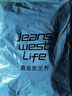 JEANSWEST LIFE真维斯加绒裤男秋冬季双面摇粒绒直筒休闲裤保暖男士防寒束脚裤子 实拍图