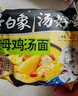 白象 方便面 汤好喝老母鸡汤面110g*24袋泡面整箱装(新老包装随机发) 实拍图