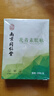 南京同叶仁堂叶黄素眼贴缓解眼疲劳改善视力冷敷眼干眼涩视力模糊 南京同仁堂花青素眼贴1盒 无规格 实拍图