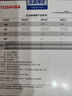 东芝（TOSHIBA）4TB 7200转  SATA接口 128MB 企业级硬盘 垂直式CMR 机械硬盘(MG04ACA400E)  实拍图