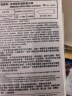 冈本避孕套安全套 SKIN超润滑10片+SKIN纯10片 套套成人情趣计生用品 实拍图