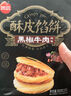 思念【89.9元任选10件】面点早餐任选 半成品蒸煮 方便速食 早餐组合 猪肉香菇大黄米烧麦300g 实拍图