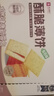 良品铺子酥脆薄饼海苔味早餐饼干儿童零食休闲零食食品年货小吃小零食300g 实拍图