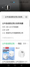 公牛（BULL）GNV-AUB051D 5V-1AUSB充电器/单口手机电源适配器/充电插头/适用苹果/安卓 实拍图