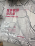 马孔多（macondo）男子短袖T恤7代 马拉松跑步训练运动上衣 吸湿速干 落日珊瑚 L  实拍图