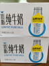 认养一头牛乳铁蛋白儿童奶粉 A2β-酪蛋白 4段3周岁以上700g*2罐  实拍图
