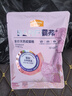 麦富迪猫粮 barf霸弗生骨肉主食冻干天然成猫粮100g牛肉配方均衡营养 实拍图