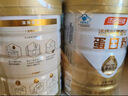 汤臣倍健星钻蛋白粉500g*2罐 免疫球蛋白增强免疫力 乳清蛋白粉补充营养品 实拍图