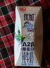 光明优加益固高钙牛奶250ml*10CBP初乳碱性蛋白学生牛奶礼盒装 实拍图