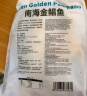 翔泰 海南大规格金鲳鱼550g1条 海鱼 生鲜鱼类 火锅 海鲜水产 实拍图