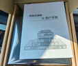keepLINKKP-9000-204PZ 百兆6口POE交换机AI智能监控摄像头分离器交换器52W 实拍图
