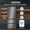 海尔（Haier）412升594mm专业超薄零嵌法式四门小户型家用电冰箱一级能效BCD-412WGHFDB5GYU1 实拍图