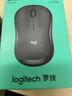 罗技（Logitech）M221 轻音鼠标 无线鼠标 办公鼠标 对称鼠标 带无线微型接收器 米白色 实拍图