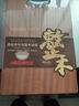 爱仕达（ASD）菜板进口乌檀木99%抗菌砧板整木加大加厚双面防霉面板40*28*2.5cm 实拍图
