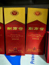 剑南春 水晶剑 52度 750ml 单瓶装 浓香型白酒 实拍图