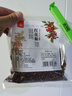 川珍红花椒250g袋装 干麻椒火锅食材卤肉炖肉调料家庭商用装香辛料 实拍图