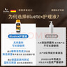 Bluetex德国进口男士私处护理液私密处清洁洗液男性私部洗护液200ml 实拍图