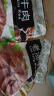 月盛斋 清真牛肉 中华老字号 酱卤牛肉熟食早餐 老汤牛肉200g 开袋即食 实拍图