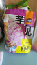金顺昌芋头条200g广西桂林特产荔浦芋头香酥可口追剧解馋零食原味 实拍图