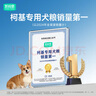 凯锐思 柯基狗粮 专用幼犬成犬小型犬幼犬粮专用粮 【经典款】4斤*10袋（共40斤） 实拍图