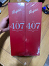奔富（Penfolds）Bin 407赤霞珠红葡萄酒750ml*2 双支装 进口行货 官方正品  实拍图