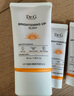 DR.G/drg蒂迩肌防晒霜乳高倍防晒美白二合一50mlSPF50+ 实拍图