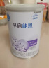 雀巢（Nestle）早启能恩特殊配方奶粉适用于早产/低出生体重儿含有DHA400克 实拍图