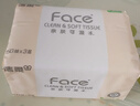 洁柔抽纸 粉face柔韧3层150抽*24包 大规格M码 可湿水面巾纸 整箱 实拍图