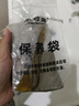 采药师牛角拨筋棒眼部专用美容刮痧板点穴按摩提拉脸部鼻翼面部女士礼物 实拍图